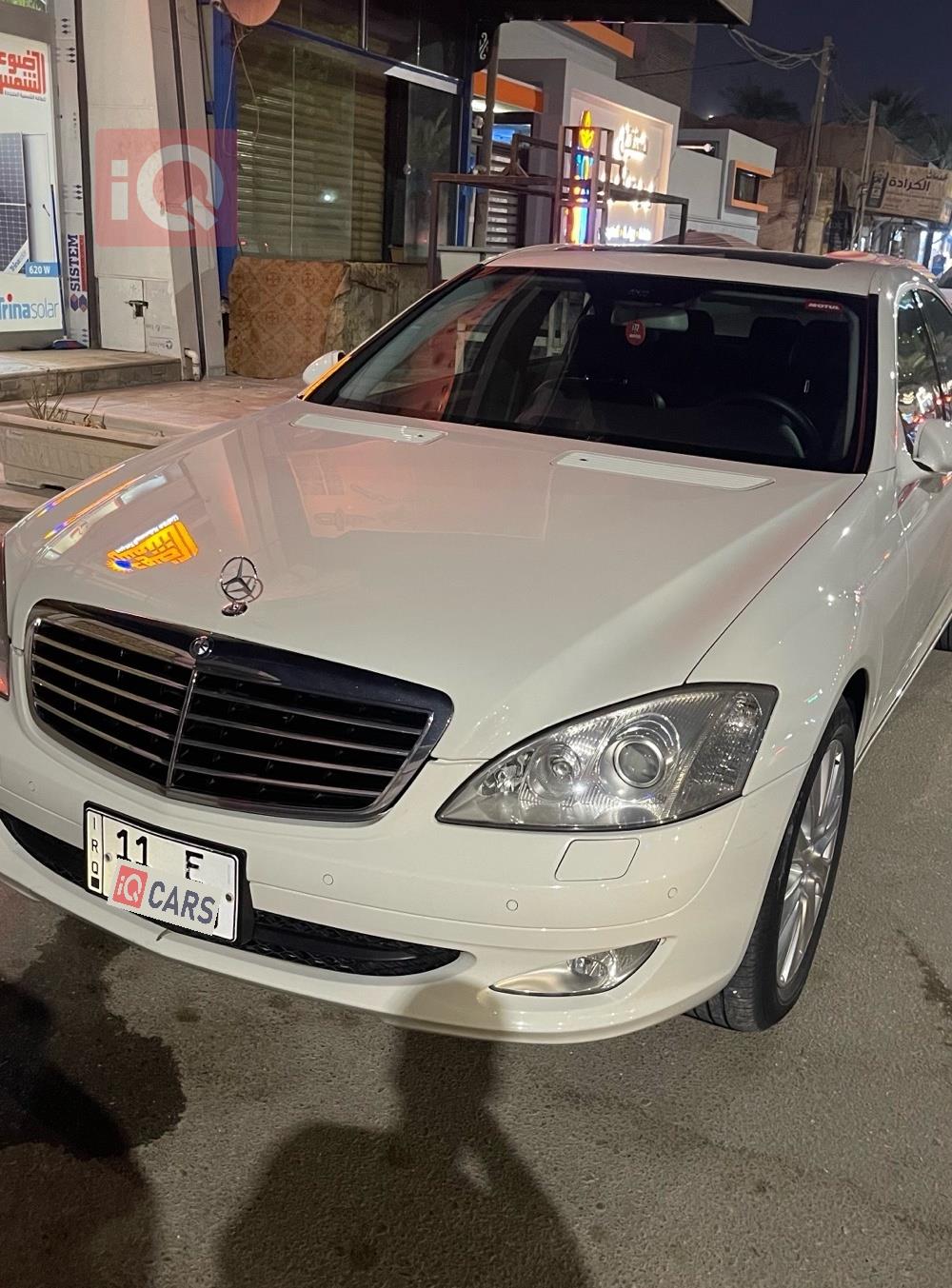 مرسيدس بنز S-Class